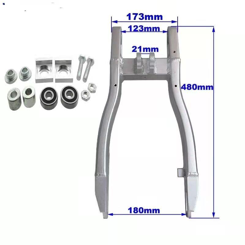 供应越野摩托车全铝一字后平叉12寸14寸平叉铝平叉量多优惠