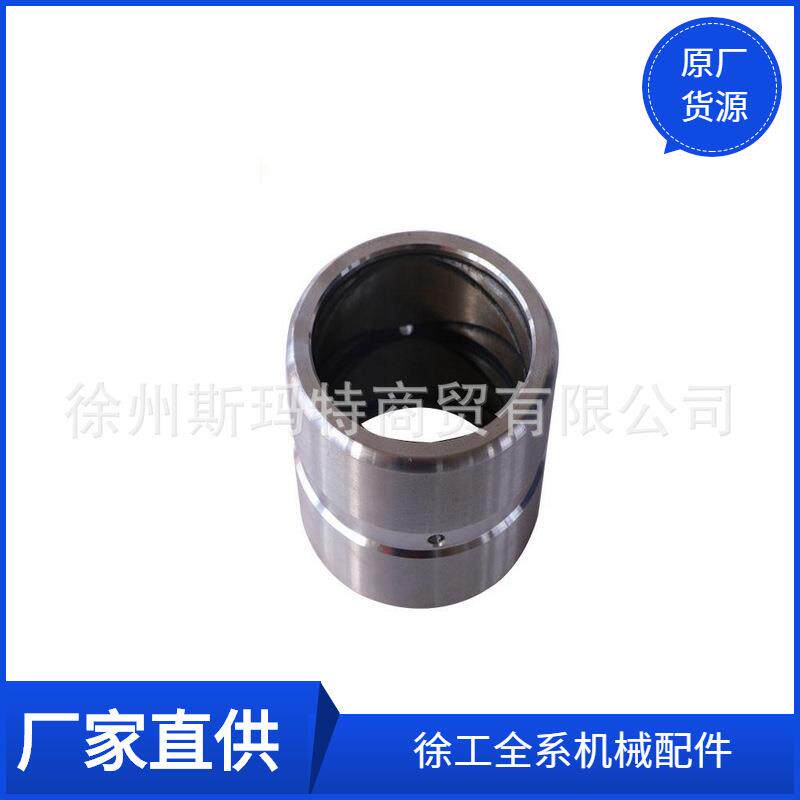 徐工原厂配件装载机备件Z5GA(I).21A-1轴套252109124