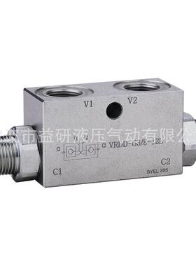 双向液压锁 工程机械 农业机械VRDD-G1/4-12L优质油缸保压阀
