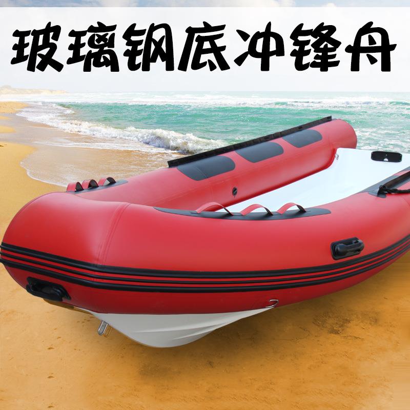 520玻璃钢底充气船硬底艇充气快艇橡皮艇游艇钓鱼船冲锋舟