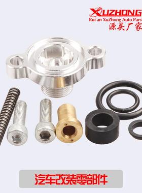 适用于99-03福特 Powerstroke柴油燃料压力弹簧密封件套装 厂家