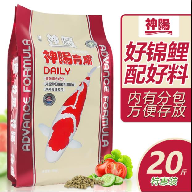 神阳锦鲤鱼饲料上浮专用鱼粮金鱼通用育成增色肥高蛋白螺旋藻鱼食