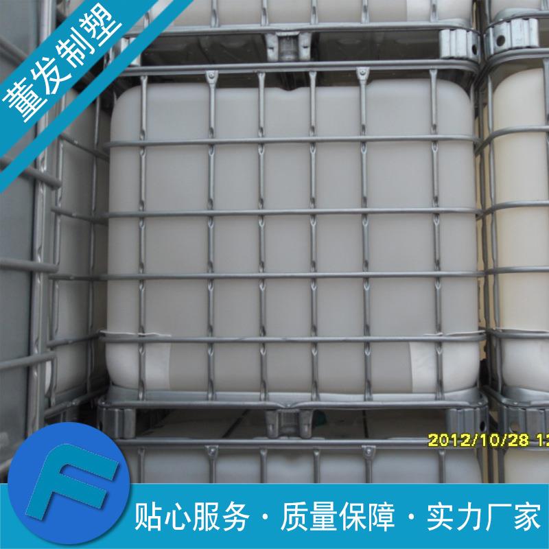 HDPE桶 厂家供应 现货供应全新1000LIBC集装桶 塑料化工吨桶