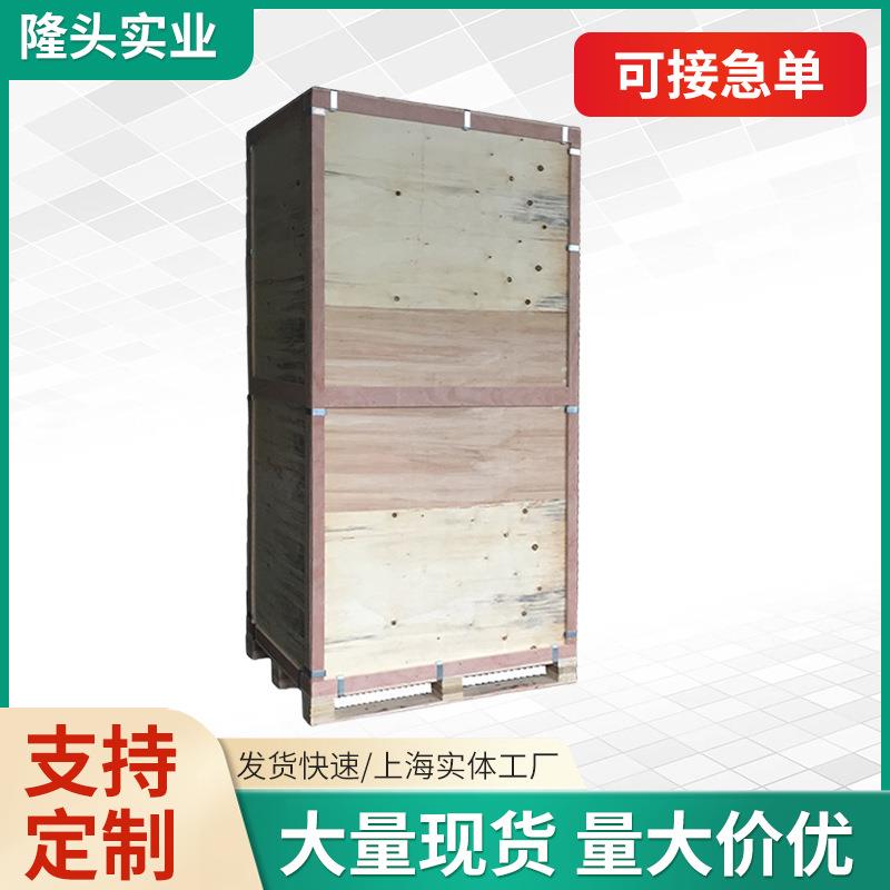 供应胶合板卡扣木箱免蒸熏钢边木箱重型贸易包装木箱