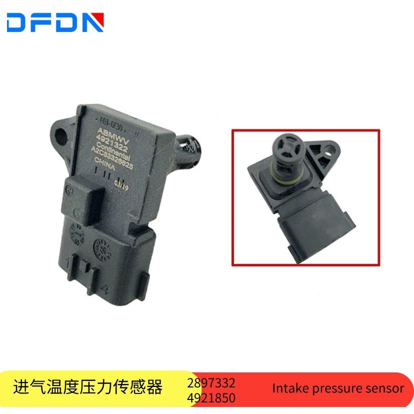 4921850 康明斯ISF3.8柴油发动机原厂进气温度压力传感器2897332