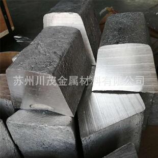 镁锭 99.99%纯镁锭 金属镁Mg 国标铸锭 可零切 科研实验熔炼添加