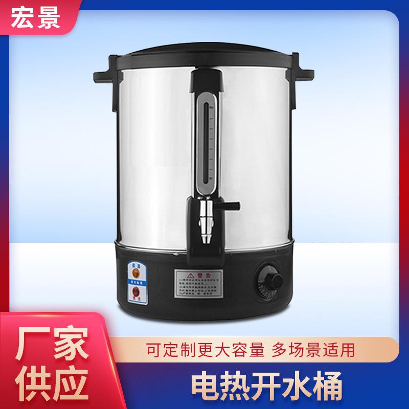 商用电热开水桶304不锈钢内胆双层防干烧茶水桶电热开水桶保温桶