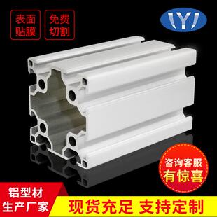 欧标6060铝型材工业铝合金型材重型加厚槽非标流水线框架方管