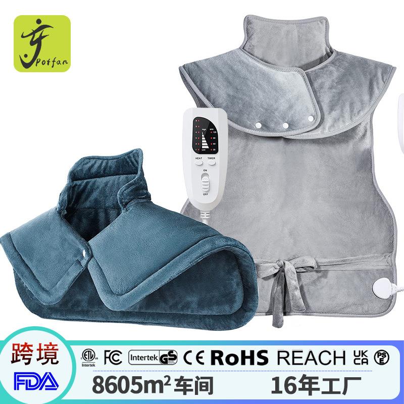 跨境湿敷背部加热毛毯家用可披盖发热暖身毯柔软毛绒热敷电热披肩