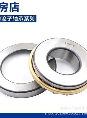 瓦房店推力滚子轴承29428E 29430E 29432E 29436E 29438E 29440E