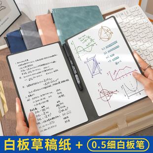 写字板可消除计划本可擦A4手写板办公计划本备忘白板记事本印logo