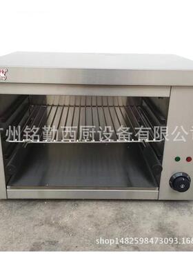 电热面火炉 上火烧烤炉 烧烤炉 面火烧烤炉
