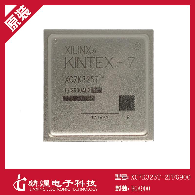 XC7K325T-2FFG900I 封装 FBGA-900 FPGA 现场可编程门阵列 原装