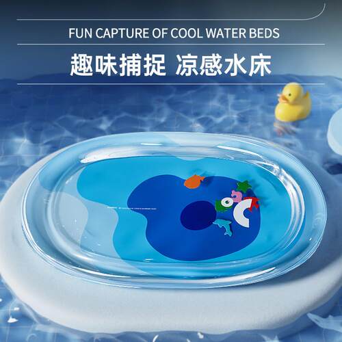 宠物水床狗窝拍拍水垫夏季降温水床带配件冰窝狗狗充气注水冰垫