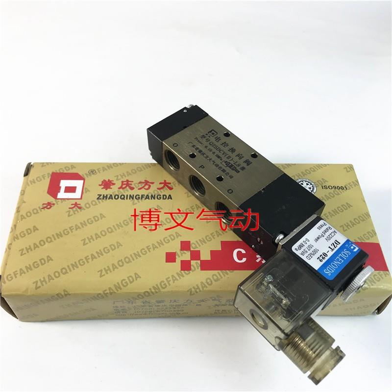 Q25DCV(II)-L8 推 AC220V DC24V肇庆方大两位五通电磁阀Q25DCVII