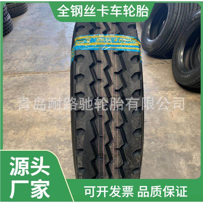 小型卡车轮胎700/750/825R16 全钢丝货车轮胎825/900R20
