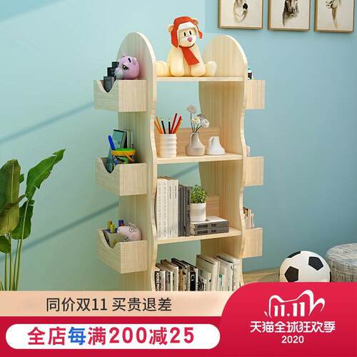 实木儿童旋转书架落地学生绘本架简易多层客厅置物收纳架