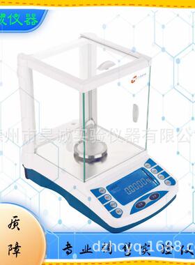 佑科FA2204C自动内校万分之一天平称0.1mg 电子分析天平