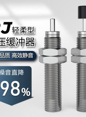 SMC缓冲器RJ0604/0805/08/10/1007/1412/2015/2725/H/L/U/S/J