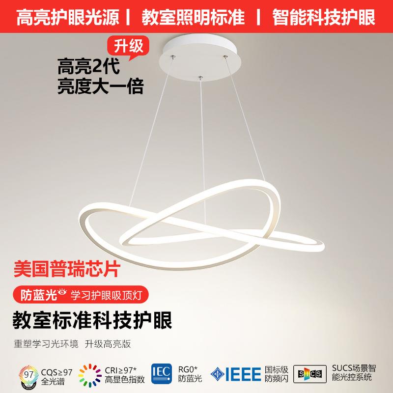 设计师款极简餐厅吊灯现代简约轻奢餐桌饭厅餐厅灯2025年新款灯具