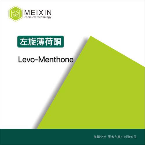 [香料]左旋薄荷酮 L-薄荷酮 Levo-Menthone 10ml14073-97-3