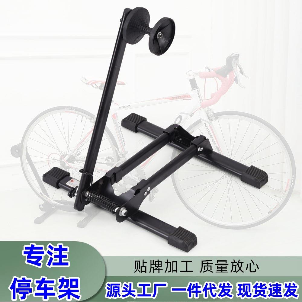 单杆折叠便携停车架公路车自行车插入式停车架便携式可折叠架支架