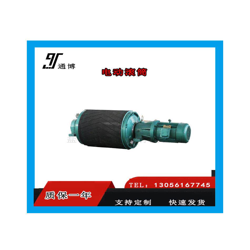 传动改向滚筒包胶供应 包胶500*750改向无动力皮带滚筒