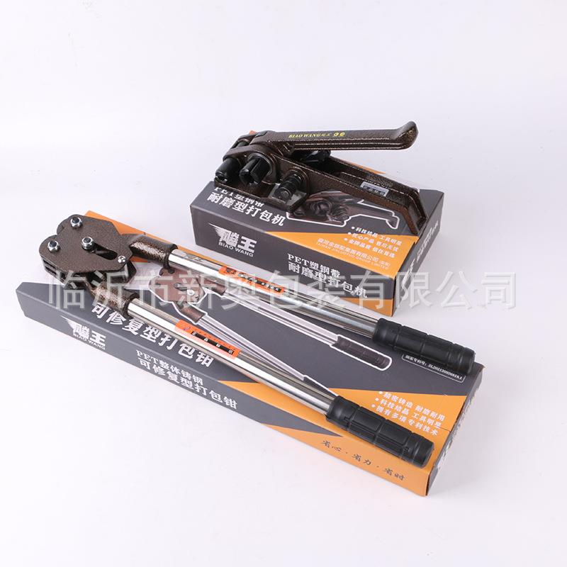 飚王可修复手动打包机超强版打包机保3万次砖厂专用 13-19打包机