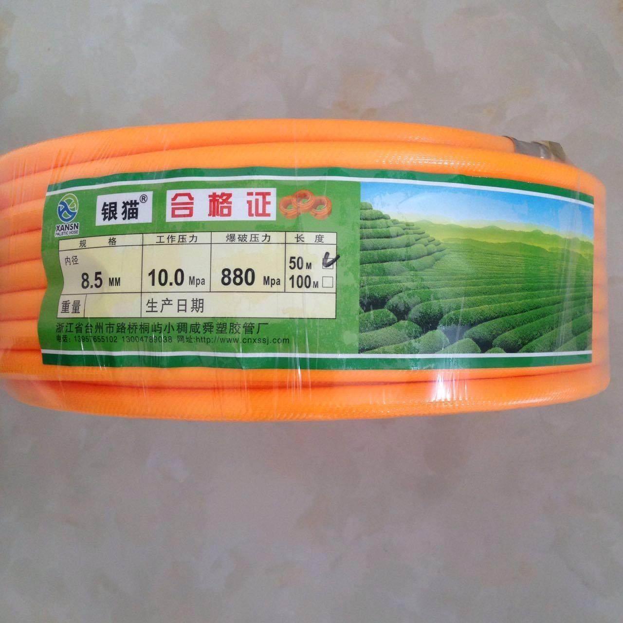 供应 农林植保机器 橡胶管 银猫 50米2胶1线 胶管水管