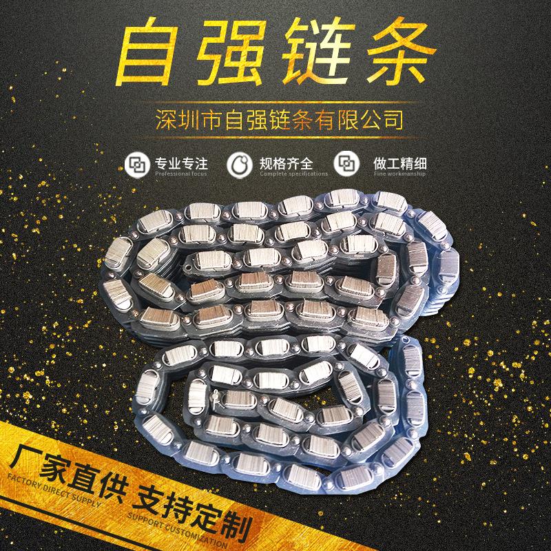 A1A2A3A4高速静音无极变速链条 传动型链条 设备配件链条可定制