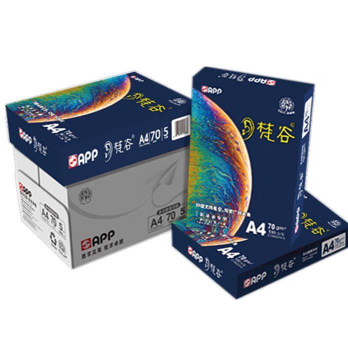 APP梵谷70克A4多功能复印纸白纸 学习办公用80克A4复印纸