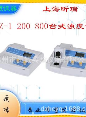 WGZ-1浊度计 WGZ-200 上海昕瑞WGZ-800 实验室数显浊度测试仪