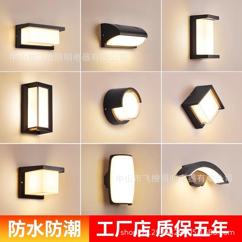户外壁灯防水家用楼梯过道室外庭院别墅门口感应灯花园阳台外墙灯