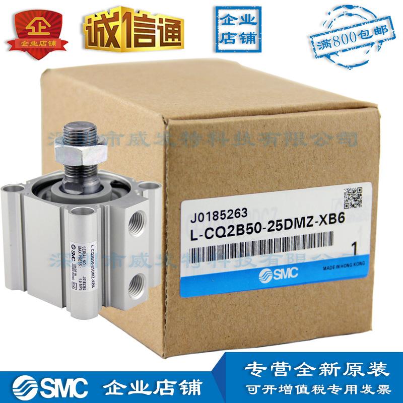 L-CQ2B50-25DMZ-XB6 SMC单缸双作用薄型气缸全新订货2周