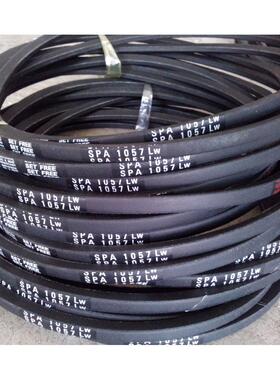 SPA1057LW皮带,SPA1060LW三角皮带,SPA1082LW全新空调机风机皮带