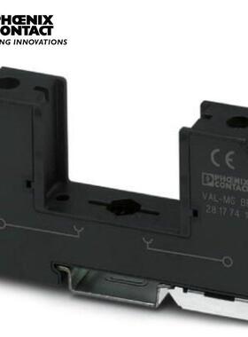 菲尼克斯 电涌保护器2类电涌保护基座 VAL-MS BE-2817741-10