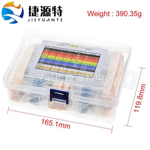 0.25W全系列阻值 1% 元件包 常用130种共2600只 1/4W金属膜电阻包