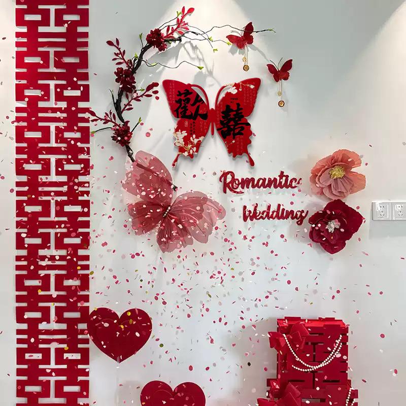 2025新款婚房布置新娘女方卧室床头背景墙婚礼喜字装饰男客厅套装