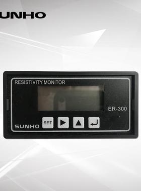 SUNHO/先河ER-300工业在线电阻率成套分析仪RM-220升级款纯水测控