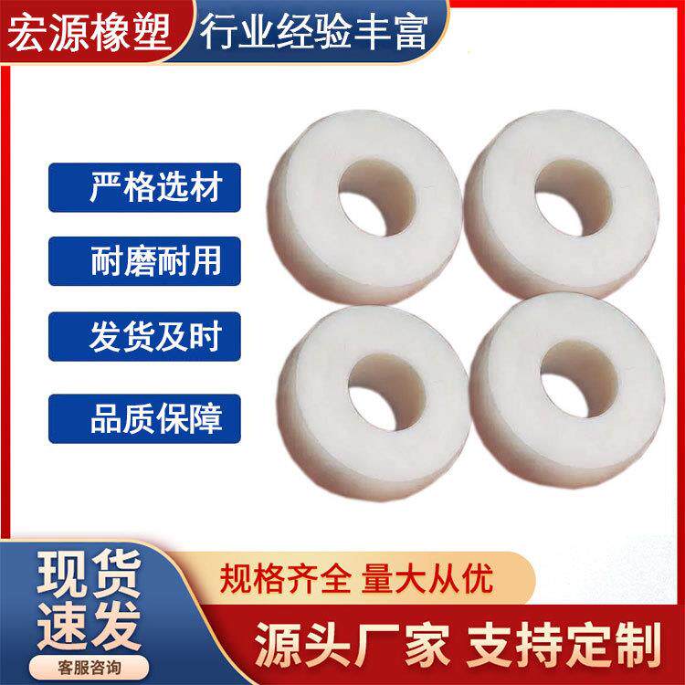 尼龙套尼龙圈尼龙垫尼龙套加工塑料尼龙轴承轮 增强塑料轴承轮