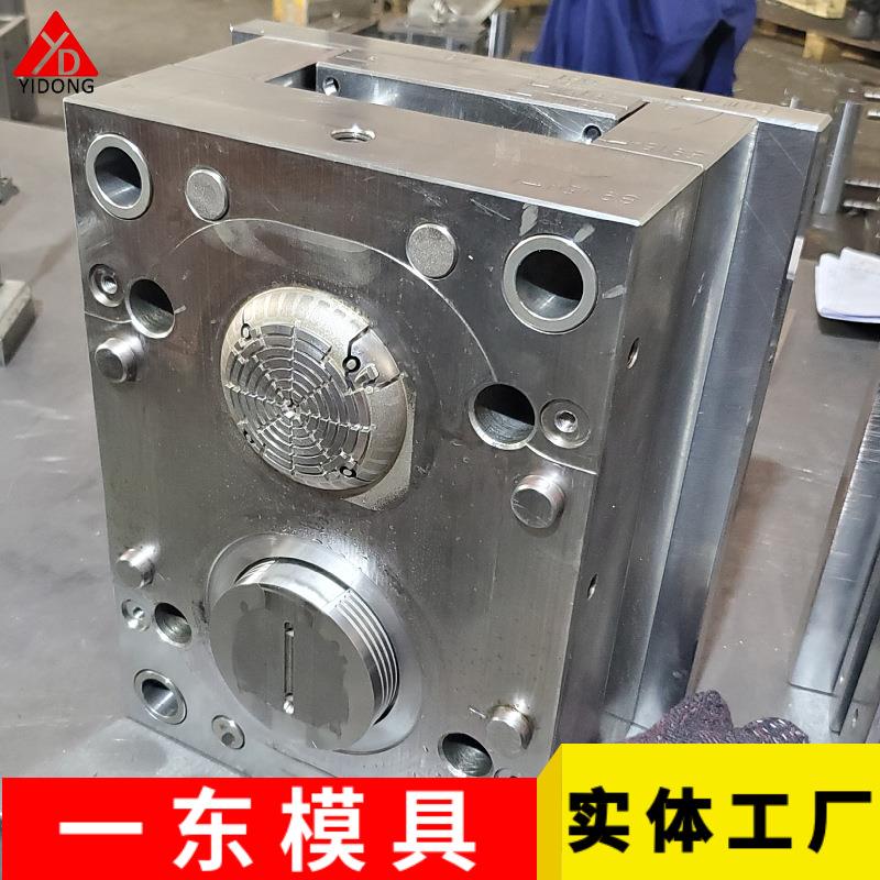 注塑模具加工制造 塑料制品注塑研发新产品 塑料注塑模具厂