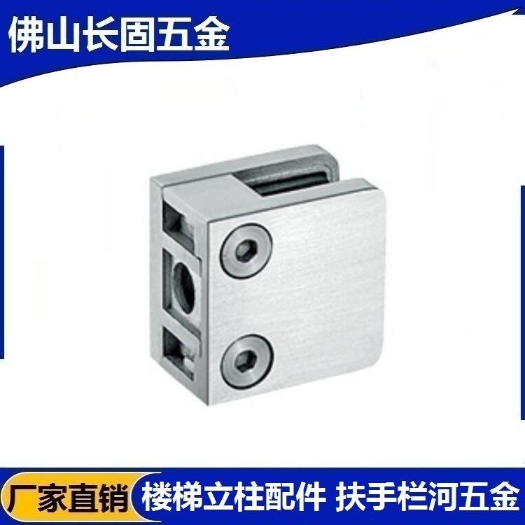 长固ST-T005方形平底玻璃固定夹 楼梯立柱配件 扶手拦河五金配件
