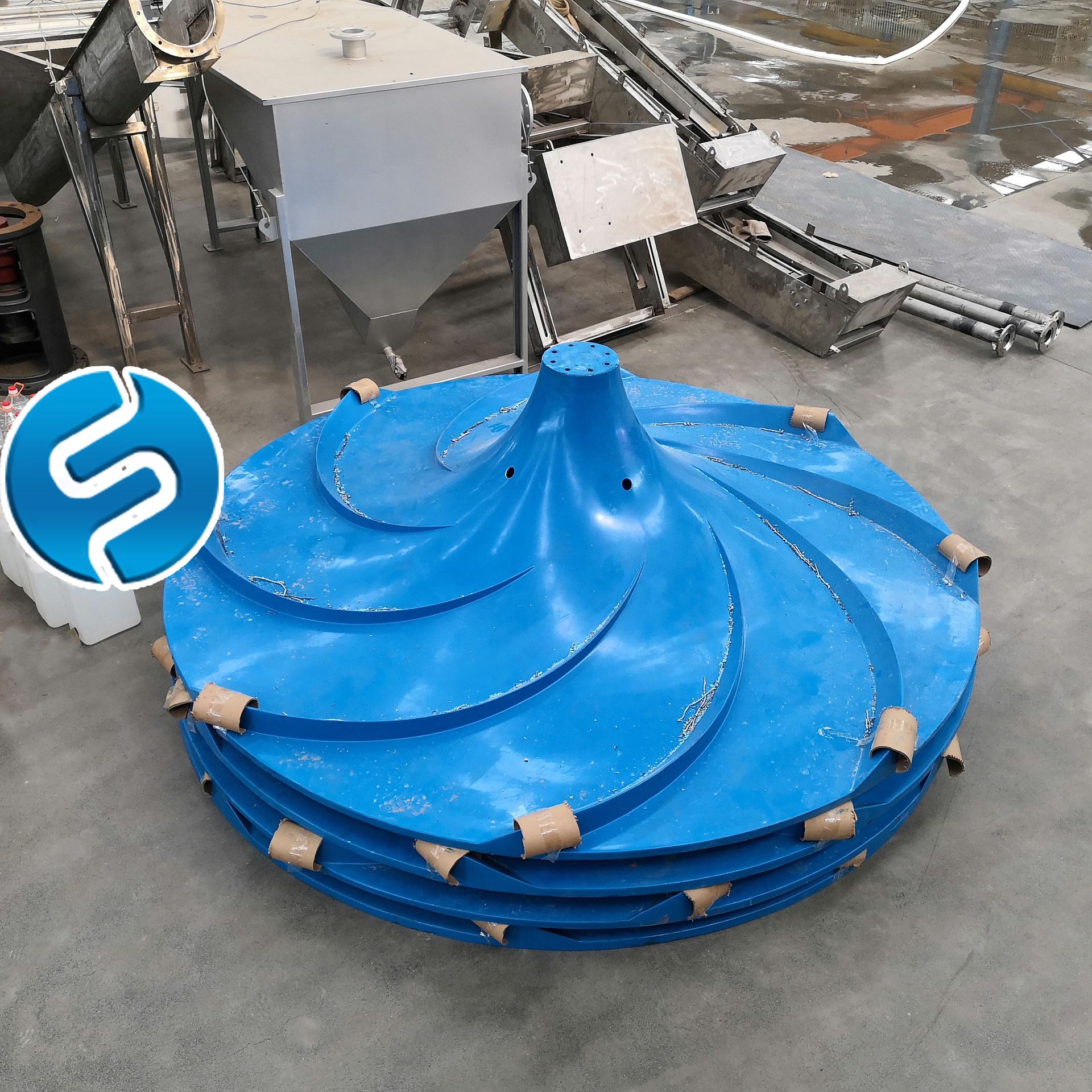 热销供应双曲面搅拌机 污泥减量设备