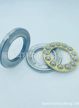 推力球轴承53328M 52330M 52332M大型起重机吊钩压力轴承
