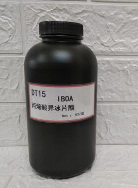 供应IBOA 丙烯酸异冰片酯 RYOJI良制UV单体2115 涂料 胶粘剂