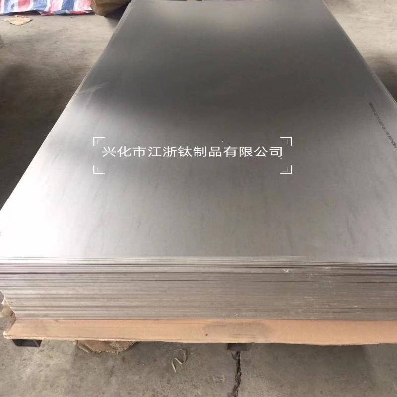 厂家专业钛加工钛合金 TA1TA2TC4中厚板零切CAD激光 钛材料