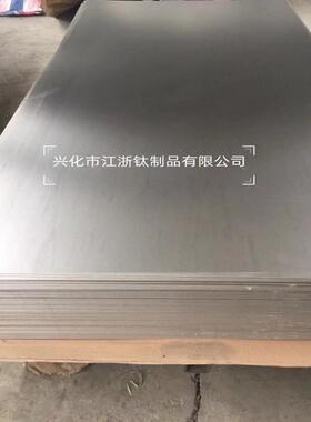 厂家专业钛加工钛合金 TA1TA2TC4中厚板零切CAD激光 钛材料