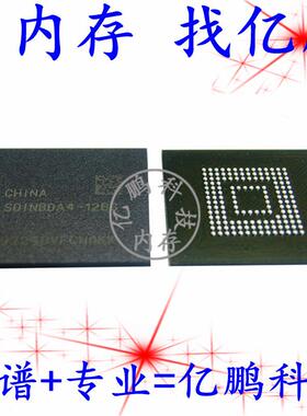 SDINBDA4-128G BGA153球 EMMC5.1 128GB 拆机植锡好测试好空内存
