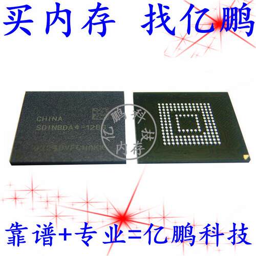 SDINBDA4-128G BGA153球 EMMC5.1 128GB 拆机植锡好测试好空内存