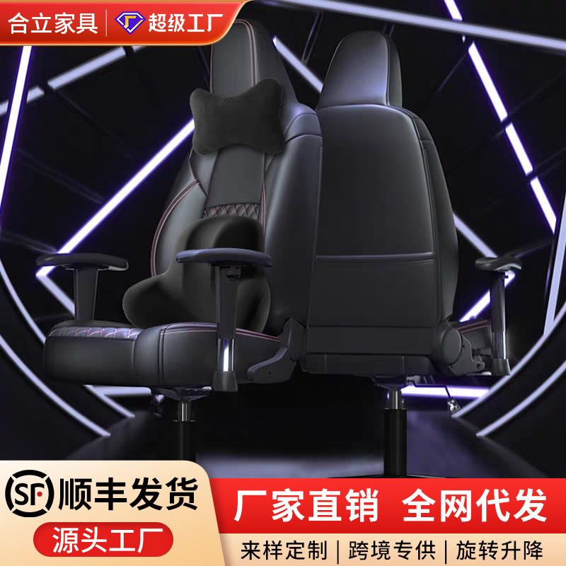 老板椅舒适久坐电脑椅赛车电竞椅经理办公沙发椅可躺游戏座椅218